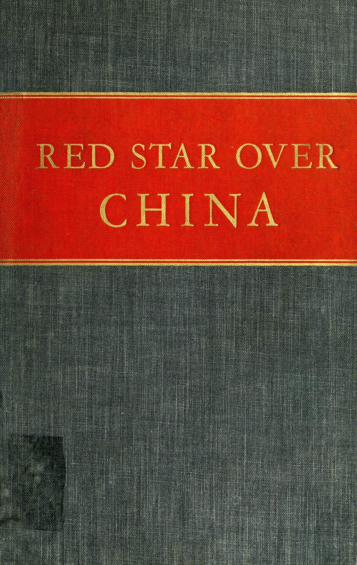 红星照耀中国早期英文版封面